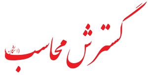 دانلود نرم افزار دیجی تکس | Download App Digitax